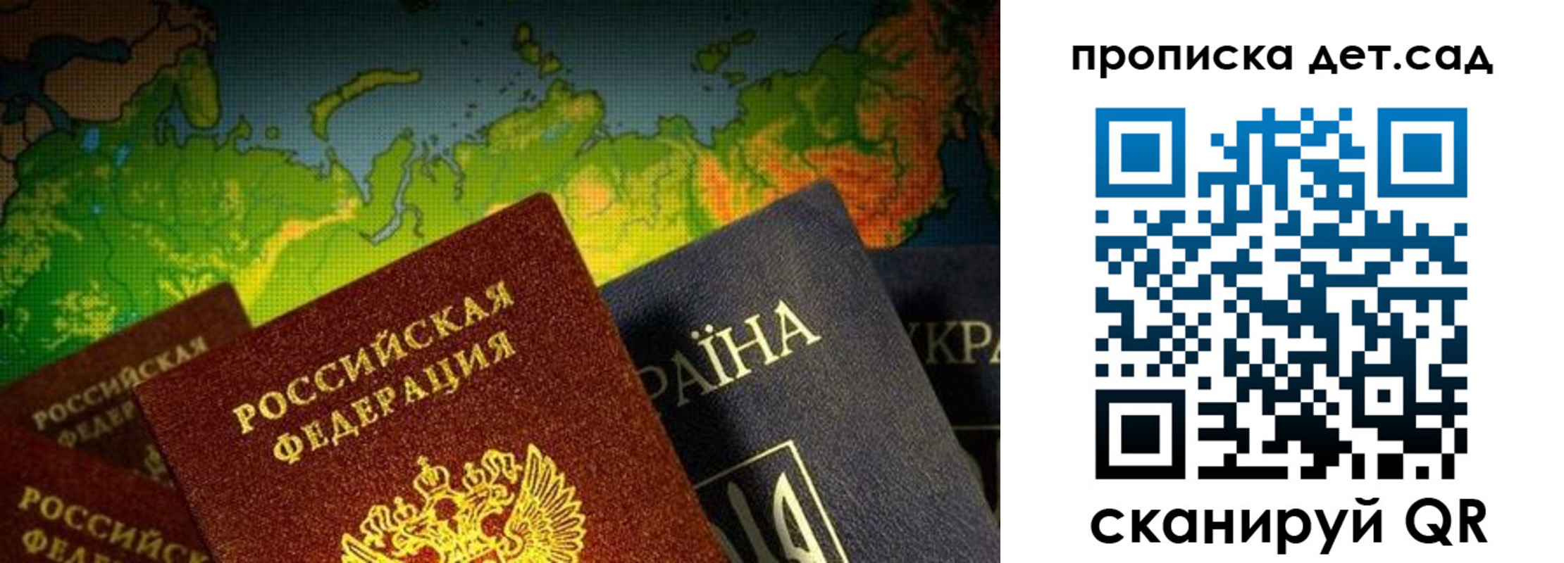 где прописаться в Лисках